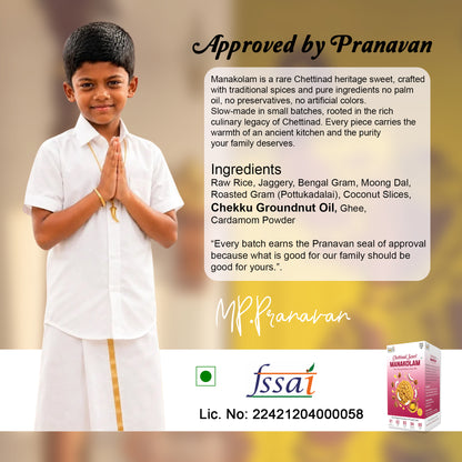 A promotional graphic for Manakolam chettinad sweet by Pranan. It features a young boy in a white traditional Indian outfit with a gold stripe on the side, standing with hands together in prayer pose.