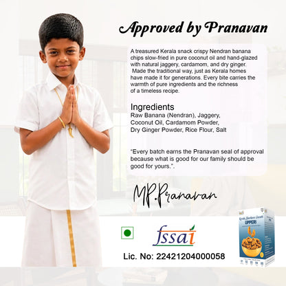 A promotional graphic for Kerala snack crispy sharkara varatti upperi. It features a young boy in a white kurta and veshti with a yellow stripe, standing with hands together in prayer pose.